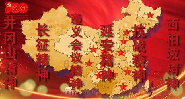 召唤神龙万宁版祖龙