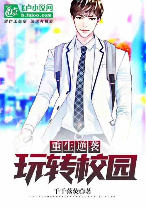 嘉日单词